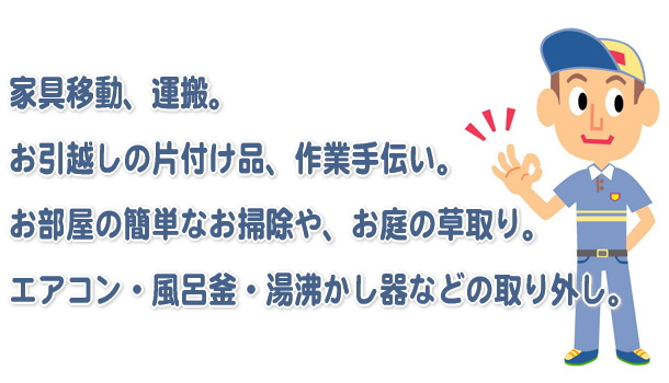 �G�A�R���E���C���E����������Ȃǂ̎��O��